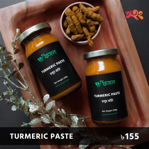 TURMERIC PASTE - AAHONG