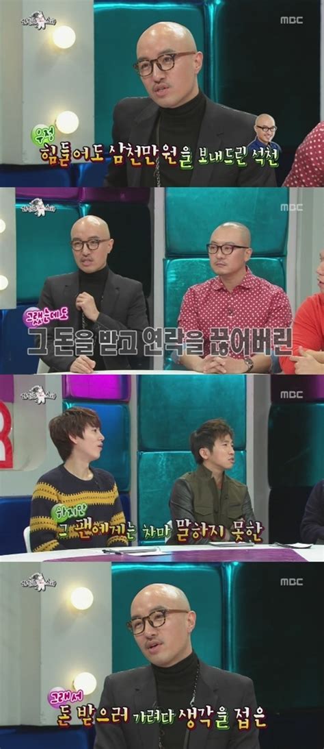 홍석천 “팬 母에 사기 3천만원 빌려준후 연락뚝” 손에 잡히는 뉴스 눈에 보이는 뉴스 뉴스엔