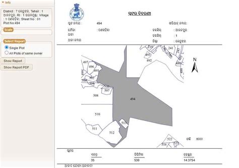 Bhulekh Odisha Plot Details, ROR, Land Record Search Online 2022