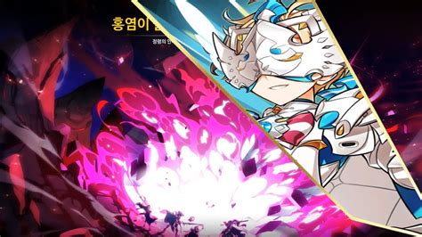 Elsword Kr Chung Th Line Dius Aer