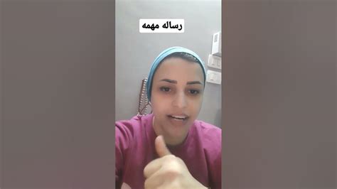 قد اعذر من انذر انتو حرين بقي Youtube