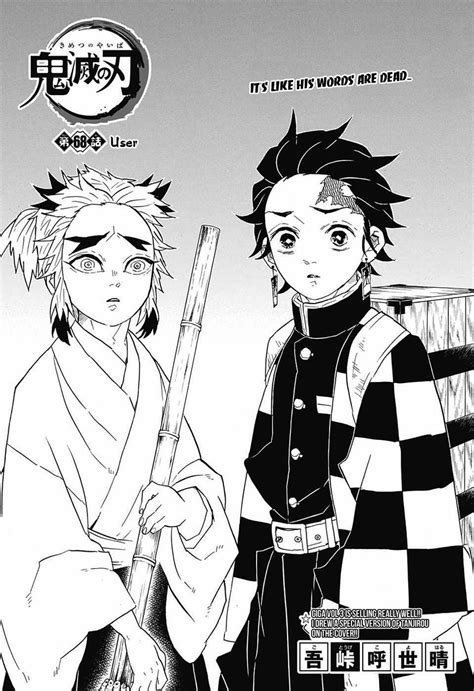 Kimetsu No Yaiba Manga