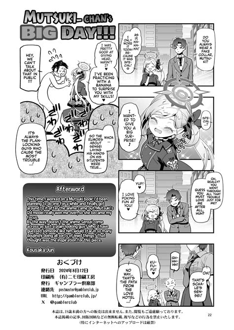 Mutsukichan S Big Day Page 21 Nhentai Hentai Doujinshi And Manga