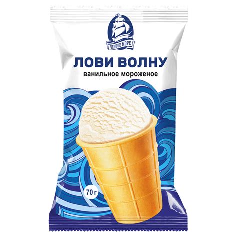 Крымское мороженое - Продукция