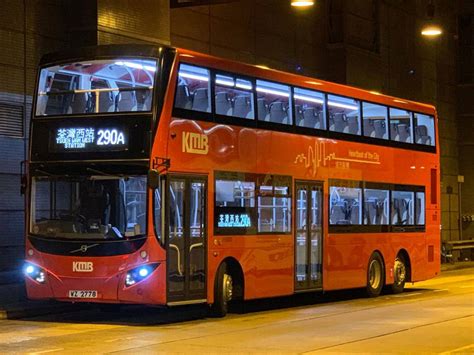 Kowloon Motor Bus The Introduction Of The 128 Metre Mcv Volvo B8ls