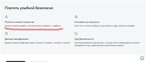 Сервис от "Платите улыбкой" | Пикабу