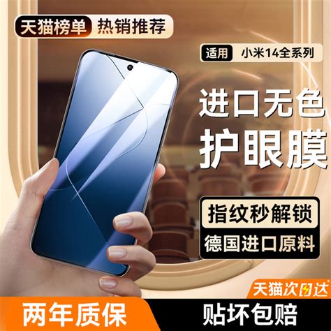 Suitable For Xiaomi Tempered Film Xiaomi Ultra Mobile Phone Film