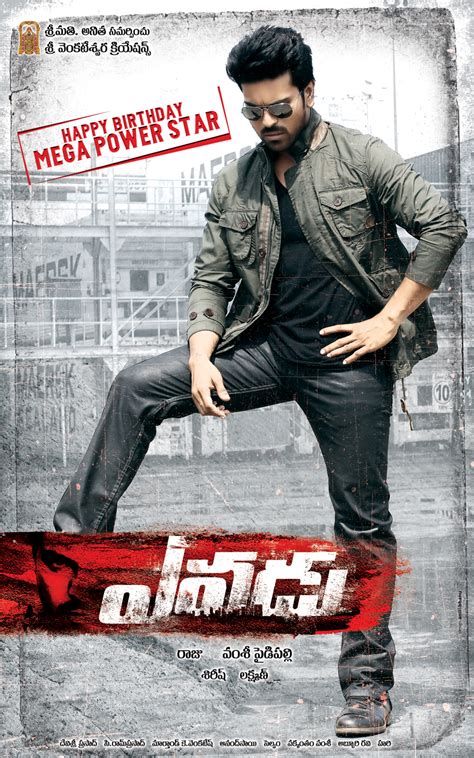 Ram Charan Yevadu Latest Posters