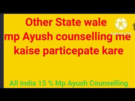 Mp Ayush Counselling Mp Ayush Counselling All India Quota State