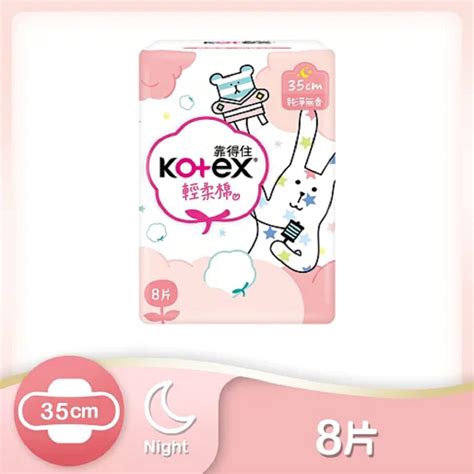 Kotex 靠得住 輕柔棉宇宙人衛生棉夜超長 35cm 8片x3包｜媽咪愛