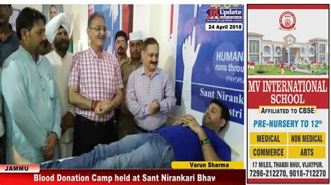 Blood Donation Camp Held At Sant Nirankari Bhawan Youtube