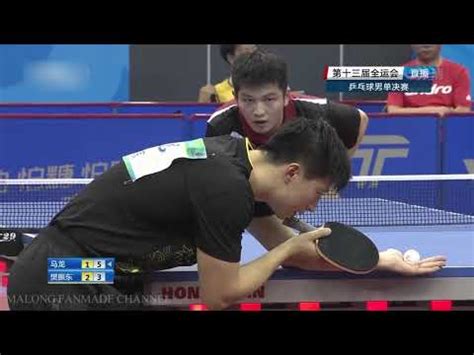 Ma Long Vs Fan Zhendong FINAL Chinese National Championships 2017