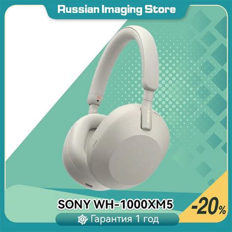 Наушники Полноразмерные Sony WH-1000XM5 - купить по доступным ценам в ...