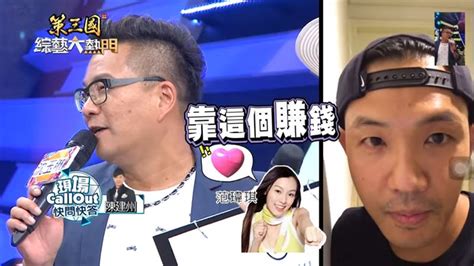 黑人重視愛妻形象！沈玉琳爆「要用他老婆賺錢」 昔節目發言遭挖 娛樂星聞 三立新聞網 Setncom