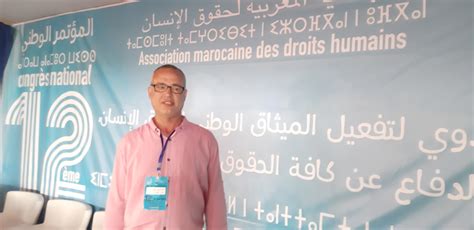 انتخاب عزيز غالي رئيسا جديدا لـ”الجمعية المغربية لحقوق الانسان” لكم