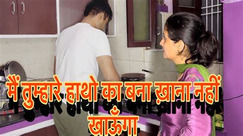 Tumhare Hatho Ka Bana Khana Nahi Khaunga Prank On Wife Prank Gone