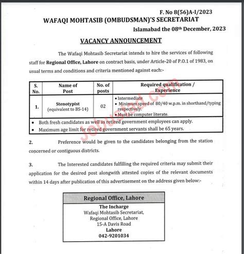 Latest Wafaqi Mohtasib Secretariat Jobs Advertisement