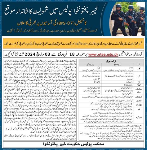 The Ultimate Guide To Kpk Police Jobs Jobs Cornar