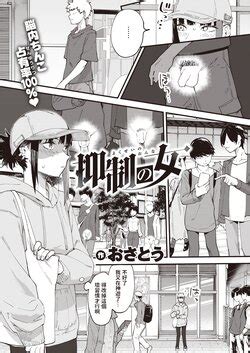 Artist Osato E Hentai Galleries