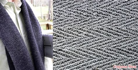 Woven Transverse Herringbone Artofit