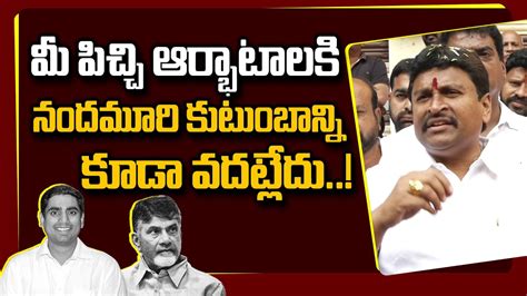 Vellampalli Srinivas Sensational Comments On Nara Lokesh Chandrababu