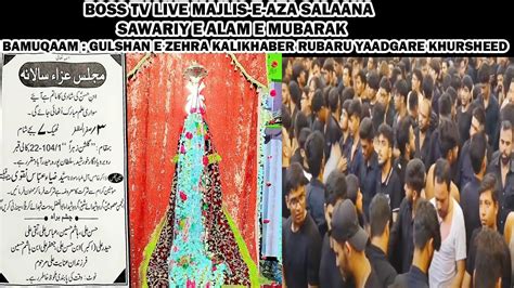 Live Boss Tv Islamic Majlis E Aza Salaana Sawariy E Alam E Mubarak