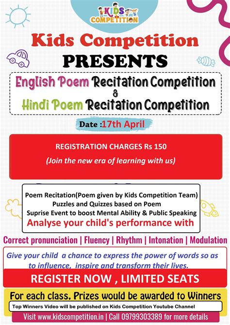 Kids Competitions Kids Online Learning Kids Competition