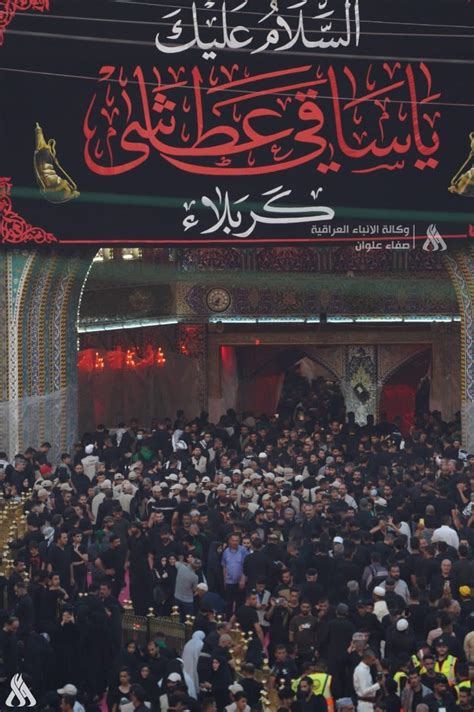 Holy Karbala Millions Of People Commemorate The Day Of Ashura Iraqi