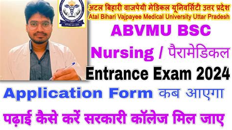 Abvmu New Update Abvmu Bsc Nursing Application Form Abvmu Bsc