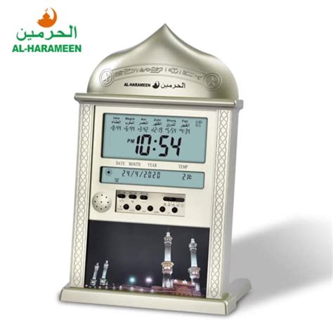 Al Harameen Ha Islamic Gift Arabic Ramadan Digital Automatic