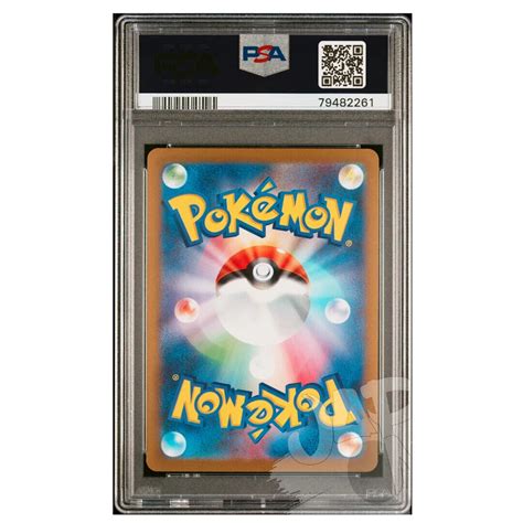 Pokémon Card YU NAGABA Umbreon 067 SV P Japanese PSA 10 GEM MT eBay