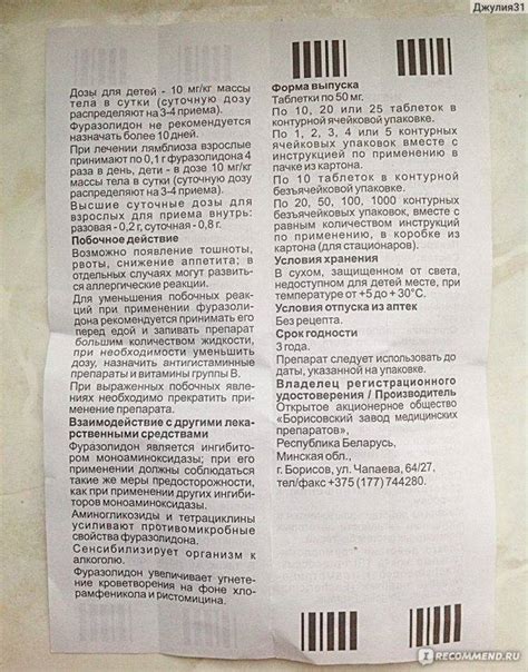 Холисал для детей до года: инструкция по применению, описание ...