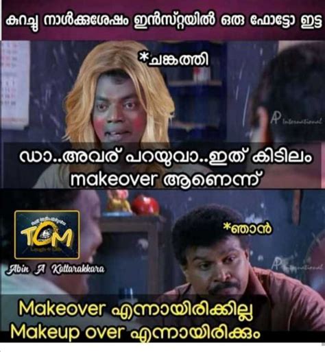 Pin By H0 On Troll Mallu Funny Memes Funny Memes