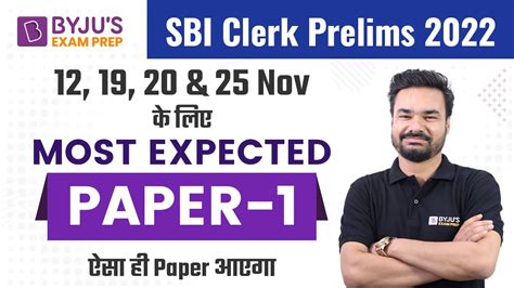 Sbi Clerk Reasoning Expected Paper Reasoning Expected Paper For