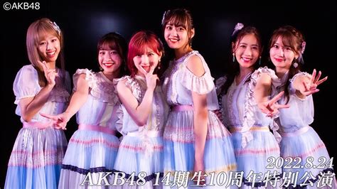 Akb Lod On Twitter Akb