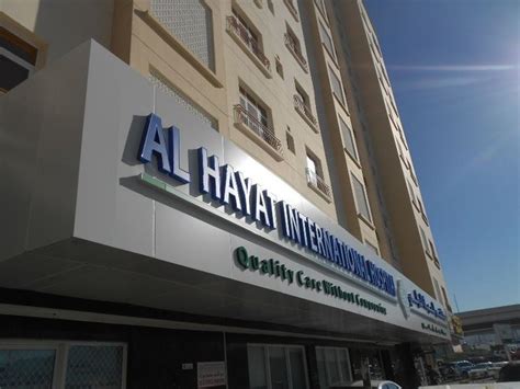 List Of Hospitals In Oman Alchetron The Free Social Encyclopedia