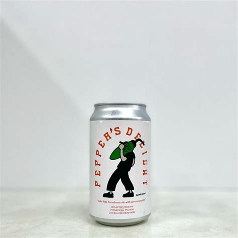 Peppers Delight 350ml ひみつビール マルホ酒店