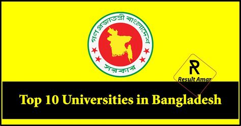 Top 10 Universities In Bangladesh Complete List Result Amar