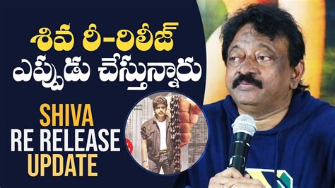 Rgv About Shiva Re Release Ram Gopal Varma Dangerous Press Meet