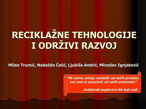 PPT RECIKLAŽNE TEHNOLOGIJE I ODRŽIVI RAZVOJ PowerPoint Presentation