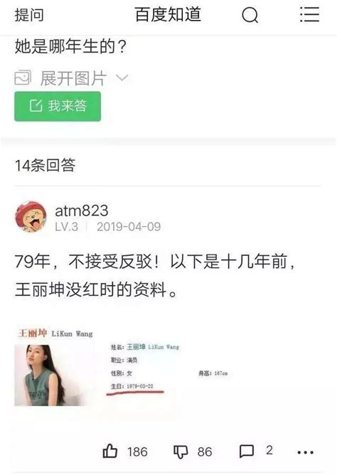 王丽坤领证结婚了？被曝携新男友现身民政局，可是才曝光恋情没多久啊