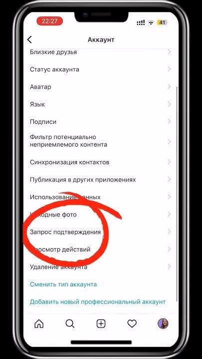 Как получить галочка в Инстаграм... - YouTube