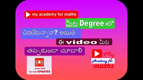 Ts Dost Notification Telangana Youtube