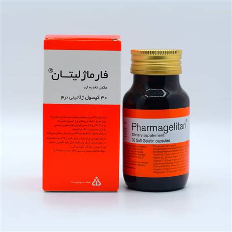 کپسول فارماژلیتان دانا