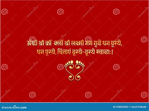 Laxmi Praise Stock Illustrations – 5 Laxmi Praise Stock Illustrations ...