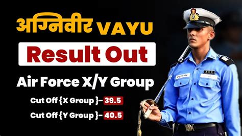 Airforce Group X And Y Result Out Ii Agniveer Vayu Result Out