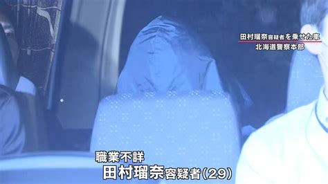 【独自】ススキノ切断遺体事件 祖父が語る“容疑者父娘2人の関係” 「娘を怒ることは一切ない教育方針だった」 ライブドアニュース