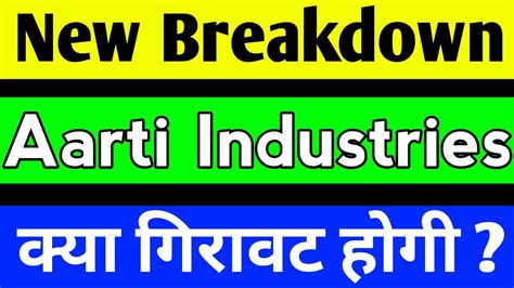 Aarti Industries Share Crash Aarti Industries Share Price Target