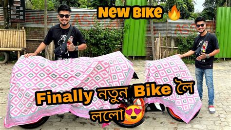 Finally Loi Lolu New Bike Taking Delivery Of New Bike Youtube