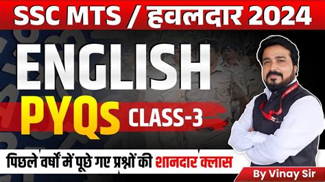 Ssc Mts New Vacancy Ssc Mts Havaldar English By Vinay Sir